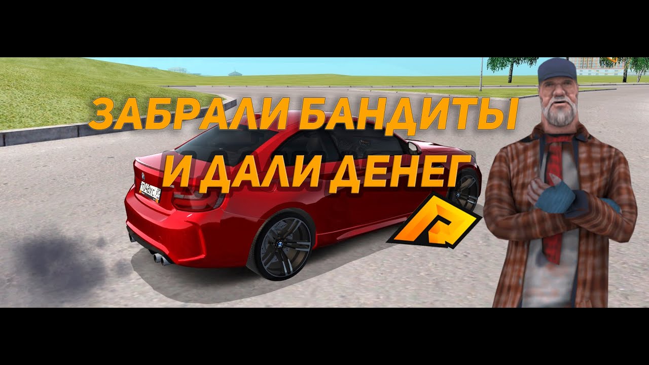 Бандиты на мерседесе