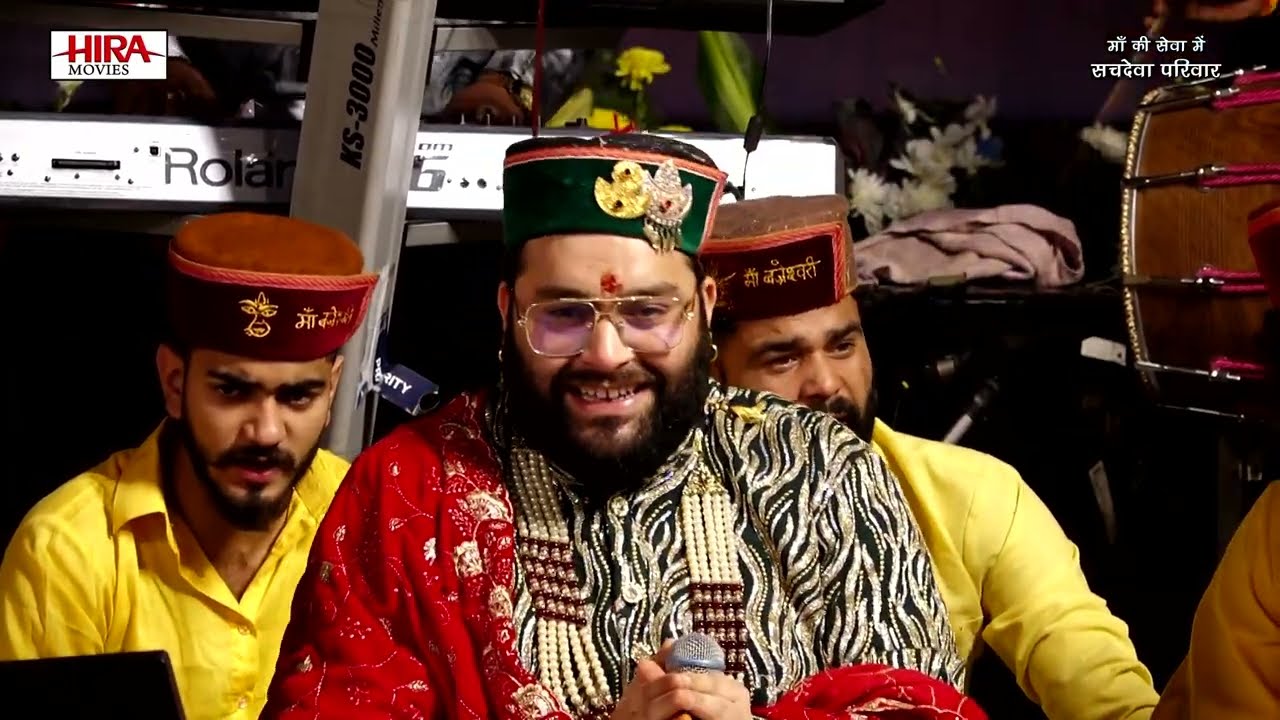 माता की चौकी 25अक्टूबर 23श्री ललित सोनवाल जी (मंडी हिमाचल प्रदेश) माँ  की सेवा में सचदेवा परिवारVOL2