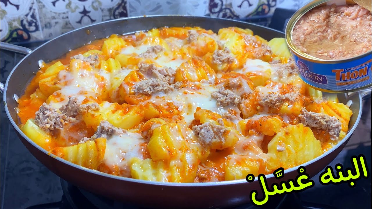 طَيْبيها بهذْ الطريقة ورجعيلي بلَخْبرْ،ساهلة تَتْوجدْ بلْخفْ وزيدْ تُقطرْ بالبنه👌🏻