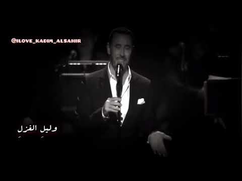 حديث المقل