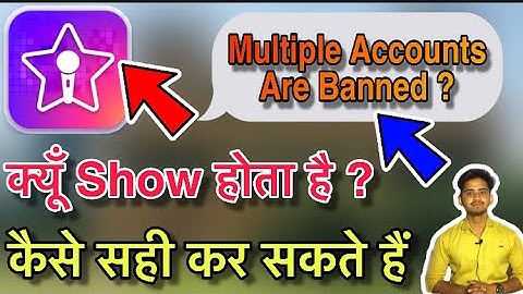 StarMaker Multiple Accounts Are Banned ? | How To Solved Multiple Account Banned Problem ? |