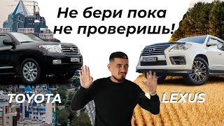 СРАВНЕНИЕ ПУЗАТЫХ! (TLC 200 vs LX 570)