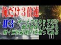 【実況】チートで自キャラだけ動きを速くしたから軽く世界最速RTA狙ってみる【ダークソウル3】part3/3