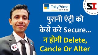 ALL TRANSACTION LOCK DATE WISE - ADVANCE MODULE | TDL FOR TALLY PRIME