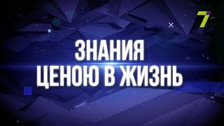 Первая помощь при дорожно-транспортном происшествии