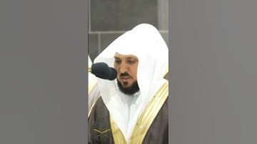 حافظ مكيلي يقرأ القرآن بصوت رائع #تلاوات #makkah #اكسبلور #kaba #حالات_واتس #عبدالله_الجهني #دويتو