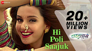 Hi Poli Saajuk - Time Pass | Shibani Dandekar | Reshma Sonawane & Manohar Kolambre | Chinar-Mahesh