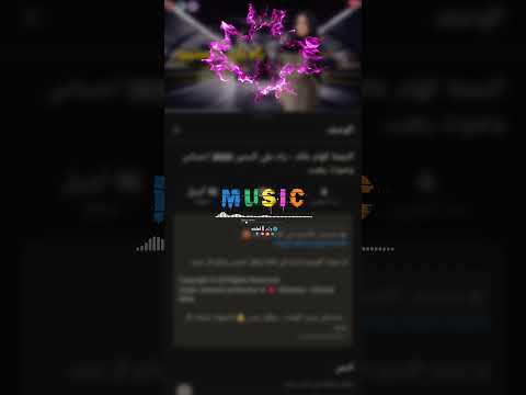 ياه علي السنين الملكه يارا محمد