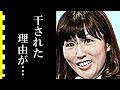 にしおかすみこがテレビから消えた“耳を疑う”理由に驚きを隠せない…女芸人の意外な今現在の姿とは…