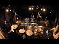 恋文-Acoustic Live ver- feat. Hanon×Kotoha