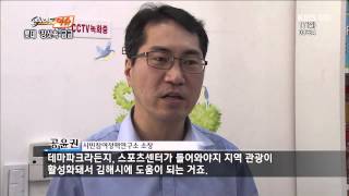 [뉴스 인사이드-이슈] 롯데 장삿속 급급 (2015.05.17,일)
