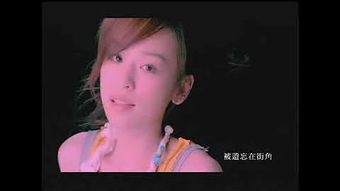 [avex官方] 王心凌 Cyndi Wang – 第一次愛的人 官方完整版MV - DayDayNews
