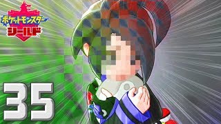 新たなポケモンの世界 〜少年の素顔〜【ポケットモンスター シールド】#35