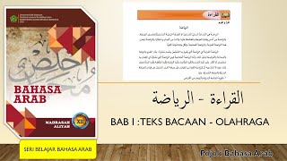 AL-QIRA'AH || AR-RIYADHOH || OLAHRAGA || Materi Bahasa Arab Kelas XII Bab I