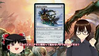 MTGアリーナ実況 パイオニア 白単親和で遊ぶ！ 【マジックザギャザみこ】