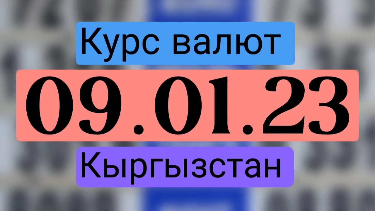 9 гривен в рублях