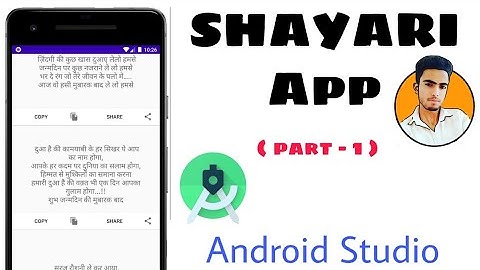 Making Shayari Quotes App In Android Studio Hindi (Part-1)  #shayriapp #shayariappinandroidstudio