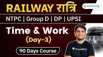 11:30 PM - RRB NTPC, Group D, Delhi Police, UPSI | Maths by Ayush Chauhan | Time and Work (Day-3)