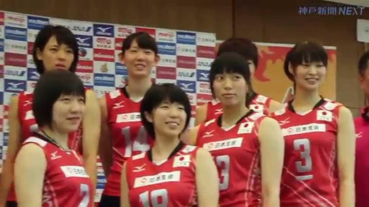 バレーボール女子日本代表が会見 Youtube