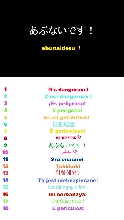 how-to-say-it-s-dangerous-in-japanese-youtube