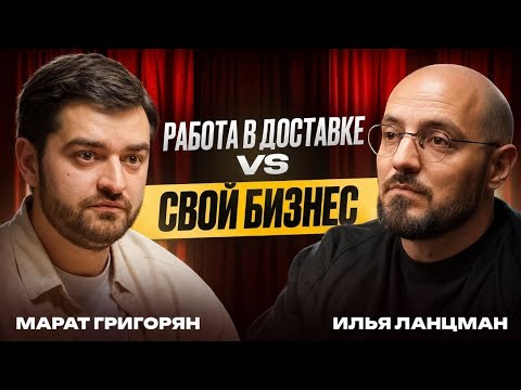 MARAT GRIGORYAN: HOW CAN A MIGRANT IN THE USA START A PROFITABLE BUSINESS IN ONE YEAR?