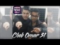 Cheb Omar 31 Serbili Kasi El Ga3da Hlatli جديد Madahat 