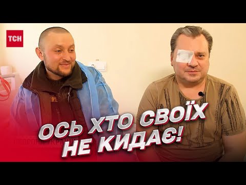 🤝 Поранений боєць витяг командира з-під завалів! Неймовірна історія з Бахмута