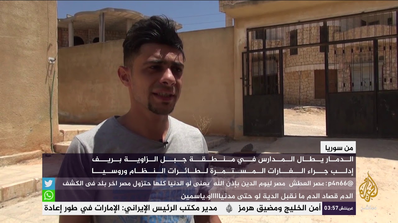دمار يطال المدارس في ريف إدلب جراء الغارات المستمرة لطائرات النظام وروسيا