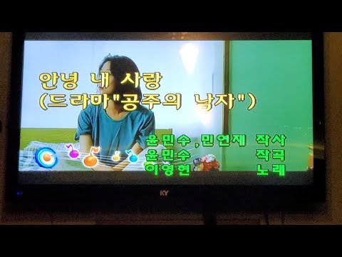 ♪ 이모가 부른 | 안녕내사랑 _ 이영현 LEE YOUNG HYUN 220703