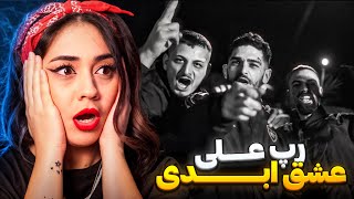ری اکشن به رپ علی (شرکت کننده عشق ابدی) | LIL FARS FT HOOPY - 07 REACTION