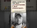 Помолимся за раба Божьего🙏
