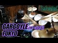 GARGOYLE(ガーゴイル)「FUKYO」叩いてみた(Drum Cover)