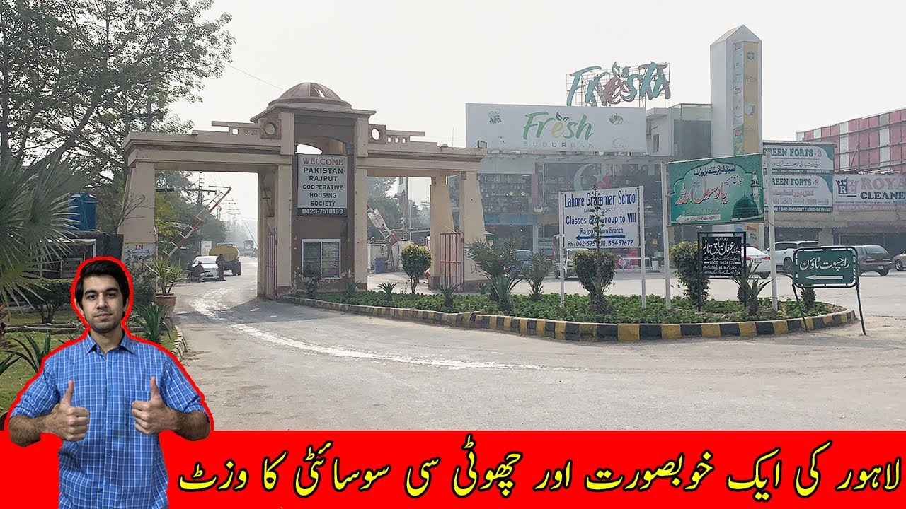 Rajpoot Town Lahore Visit | Society visit | Pakistan - YouTube