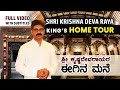 Home tour of king shri krishnadevaraya  19th gen of vijayanagara empire  hampi unesco  full