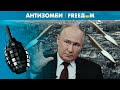 🔥 ЖАДНЫЙ до крови и власти: Путин – БЕССМЕННЫЙ правитель РФ?