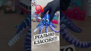 ЖИВОЙ Осьминог 🐙 на 3Д ПРИНТЕРЕ?!😱 #3dprinting #flashforge #интересно