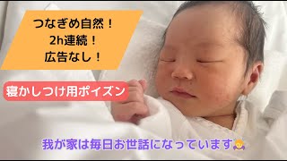 【広告なし】POISON 反町隆史　我が家用　歌詞あり