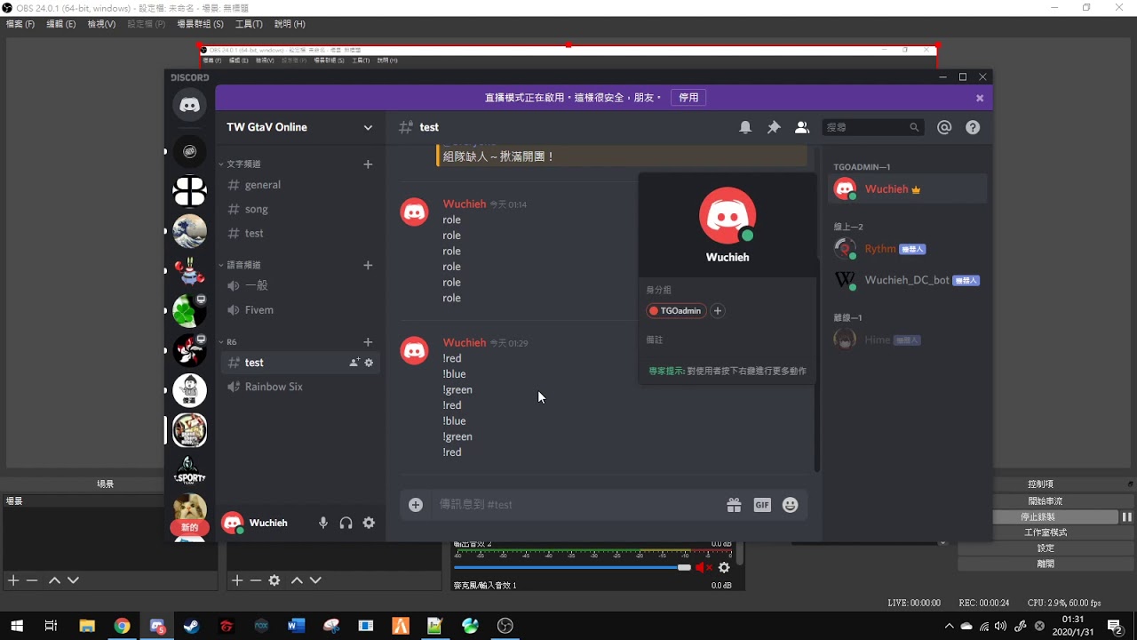 Discord Bot改變使用者身分組 Youtube