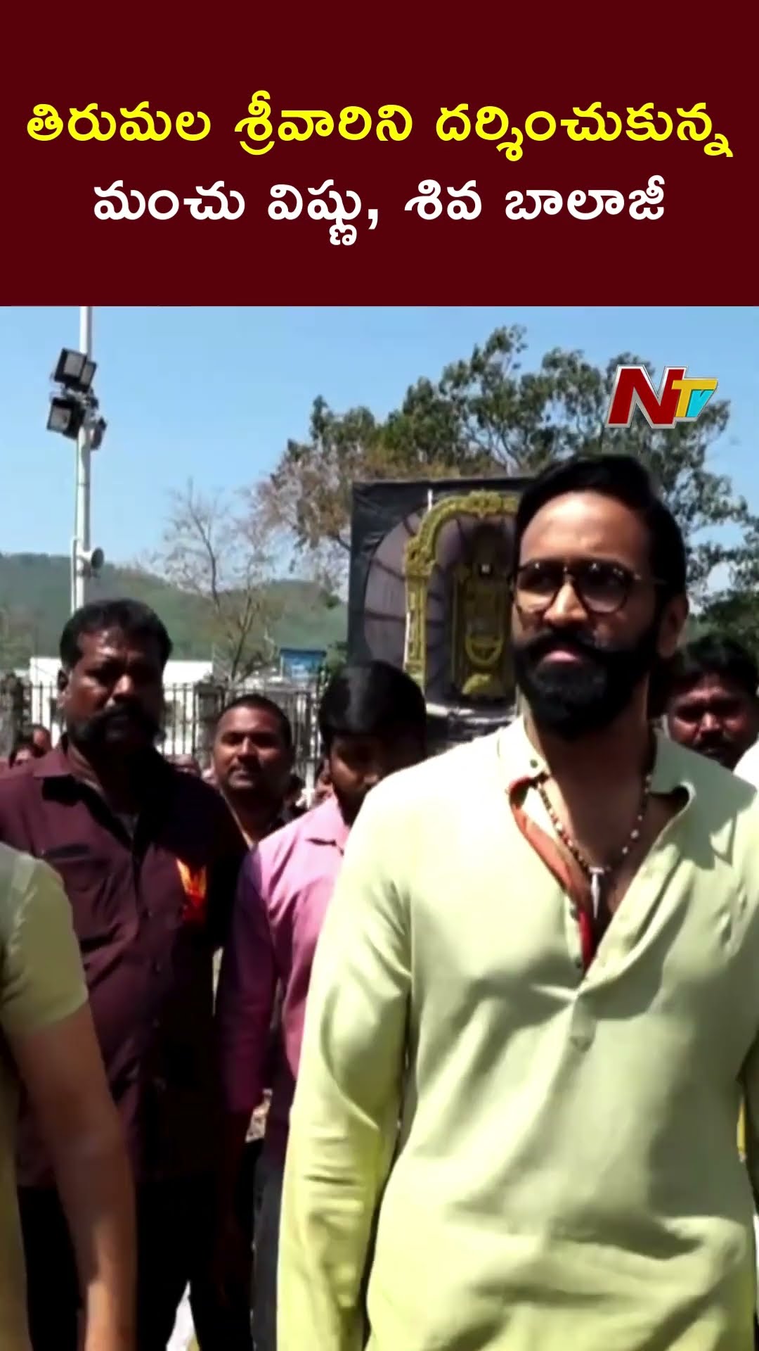 Bhakta Kannappa Team Visits Tirumala Temple | Manchu Vishnu | Ntv