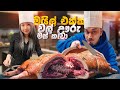 Black Pork Curry එකක් හදමු 🐖YankeeZ Kitchen 
