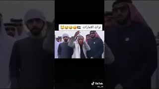 عادات وتقاليد الإمارات