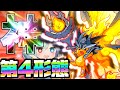 メラフェニックス 第四形態で神になる にゃんこ大戦争 ゆっくり実況 2ND 462 メラフェニックス 第四形態で神になる にゃんこ大戦争 ゆっくり実況 2ND 462