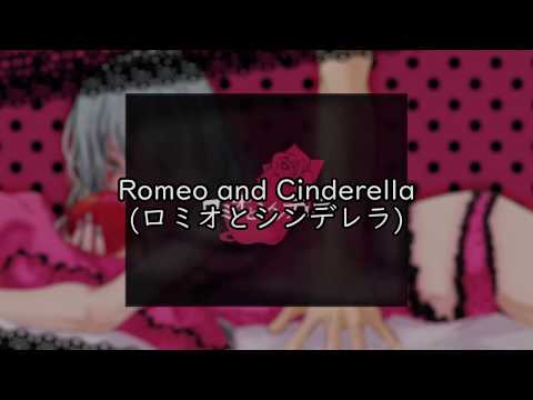 【10周年】 ロミオとシンデレラ 【6人合唱】