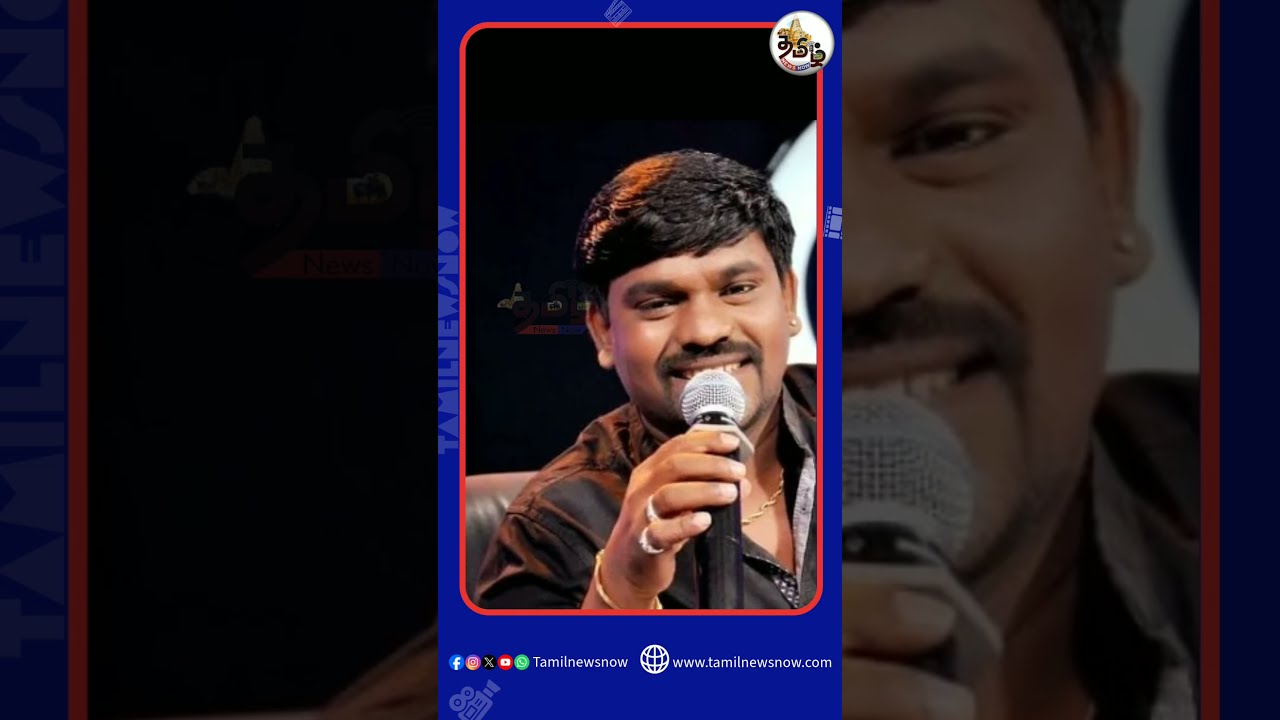        singer  tamilnadu  chennai  kollywood  cinema  tnn