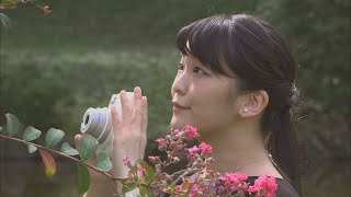 眞子さま　29歳のお誕生日