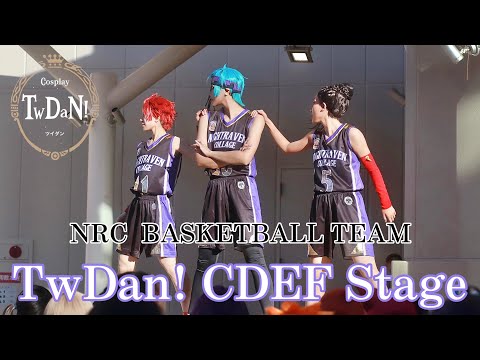 【TwDan!】NRCバスケ部コスプレで踊ってみた【CDEF】