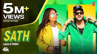 Sath - B Paras Feat.Md Desi Rockstar, Manisha Rani, Priya Sharma | New Haryanvi Songs Haryanavi 2022