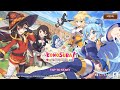 KonoSuba - Новая игра по Аниме - Первый взгляд