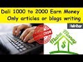 How Much Can A Writer Earn In India