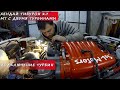 Хендай Тибурон 2.7 МТ с 2 турбинами. Подключение турбин. Hyundai Tiburon TwinTurbo 16+